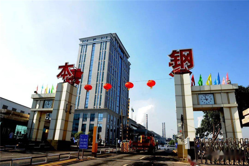 北营60万吨优质高线项目